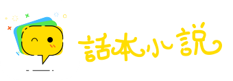 吉星高照网